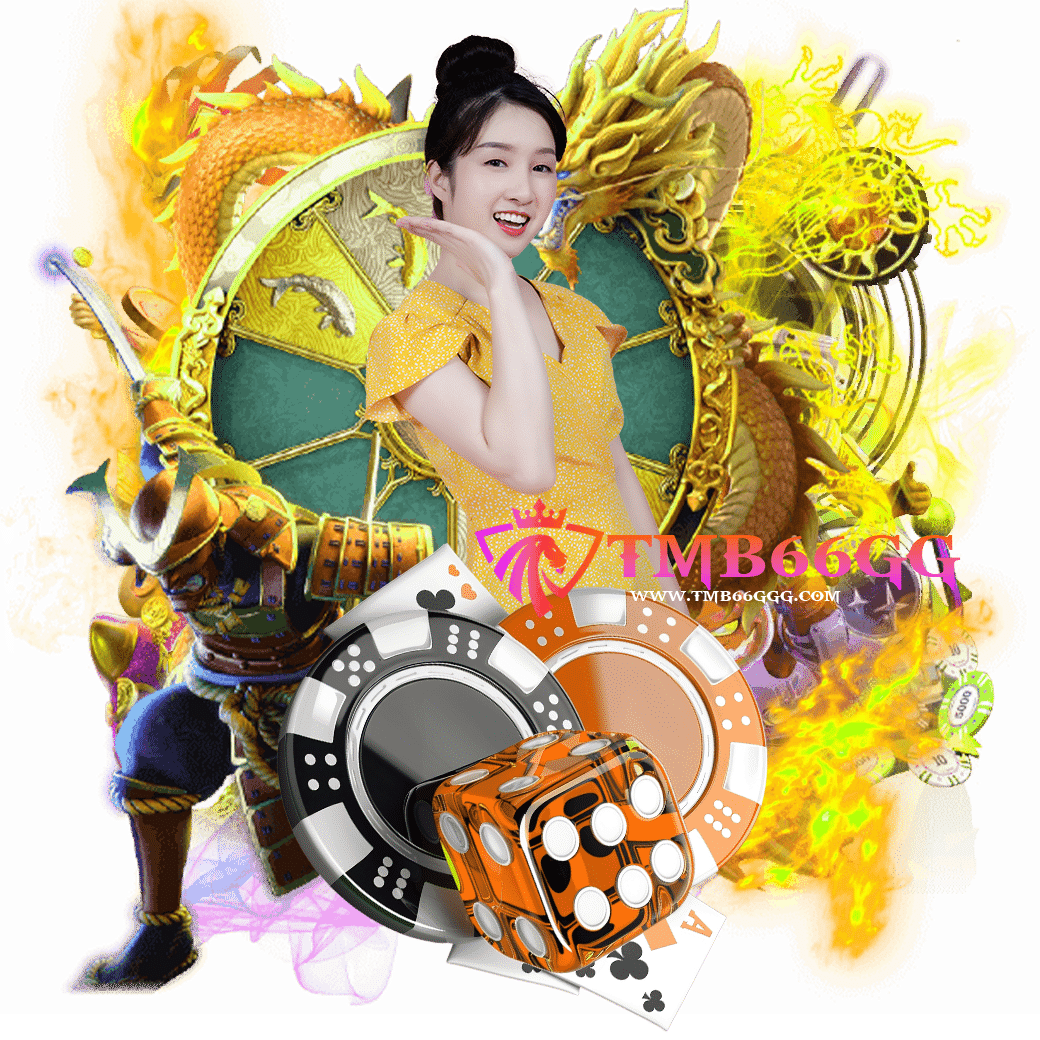 tmb66gg ทางเข้า 